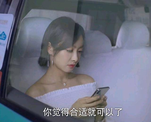 下一站是幸福:贺繁星向元宋求婚,承认自己心意,终于