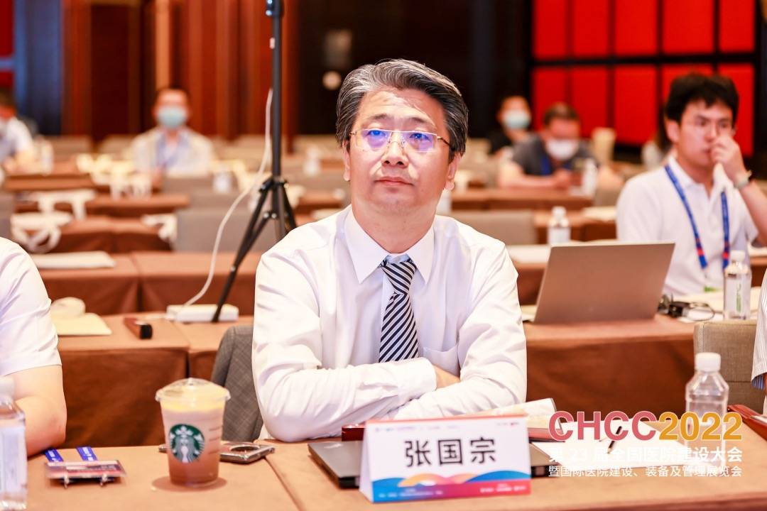 中国医学装备协会医院建筑与装备分会首届副秘书长张国宗博士分享《多
