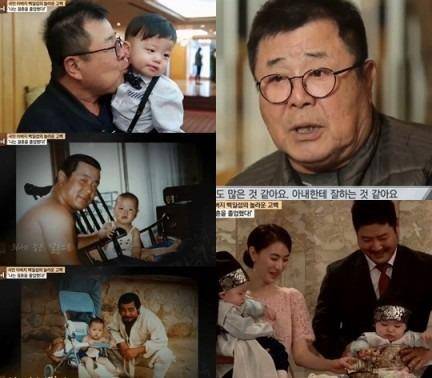 74岁白日燮生活洒脱 与40年发妻分家不离婚 曾出演松药店的儿子们