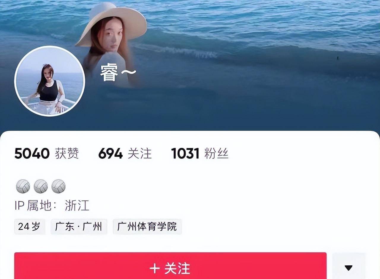 原创余家瑞疑似参加女排集训与王允薇的互动透露了端倪将激活陈佩妍的