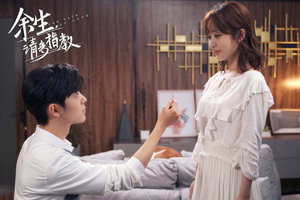 原创网友喊话杨紫肖战二搭余生请多指教导演回应我努力