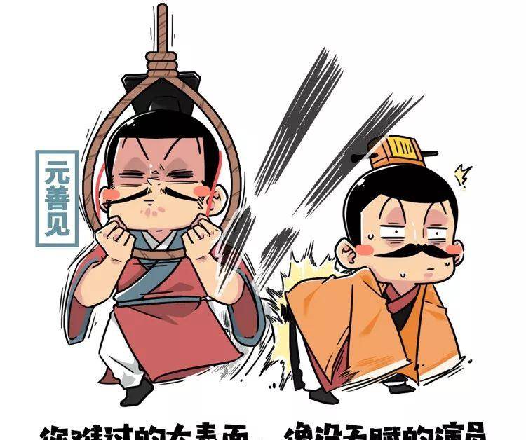 历史上最令人震惊的对话皇上你是想造反吗