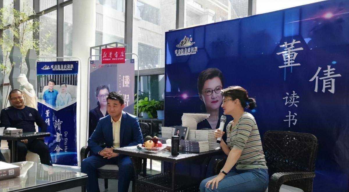央视主播董倩:曾被网友骂"滚出主持界,如今嫁王世林收获幸福_北大