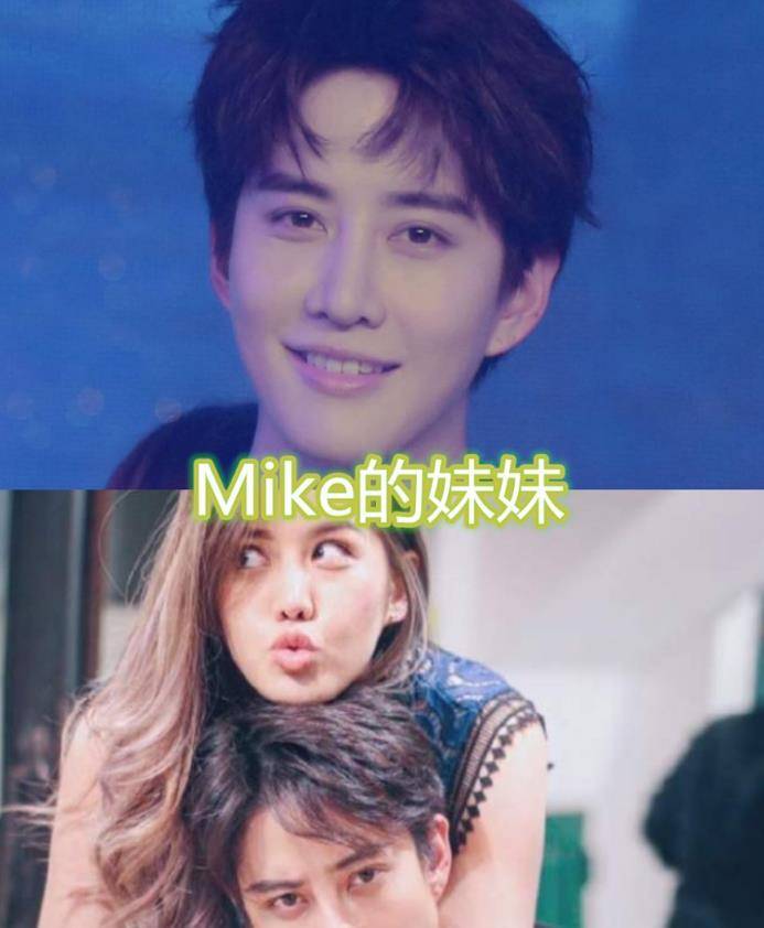 李晨的妹妹,杨迪的妹妹,mike的妹妹,看到华晨宇的:等你长大!