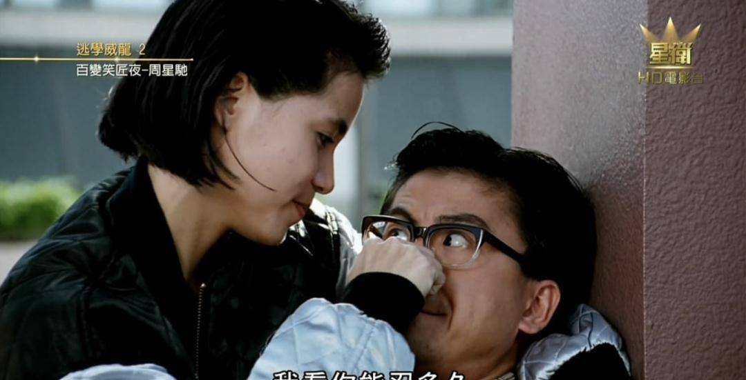 如香港电影的一大不变定律,靓女身边必有男人性格,大大咧咧的男人婆