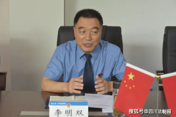 会议由党组书记,检察长李明双主持,该院班子成员,检委会专职委员和