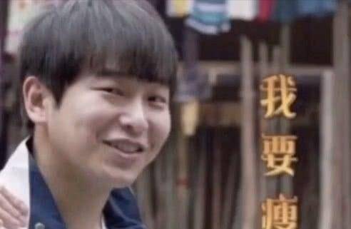 彭昱畅这次真瘦下来了,得知他的"减肥方法",难怪瘦