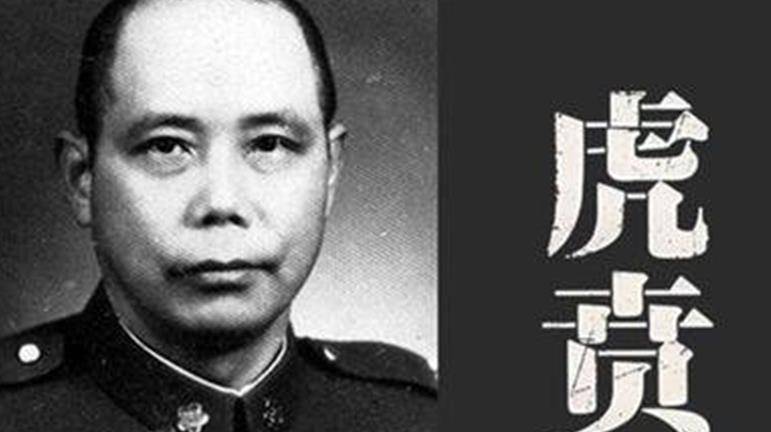 虎贲师师长余程万,因做生意赚钱,夫人漂亮,含恨横死香港街头_日军