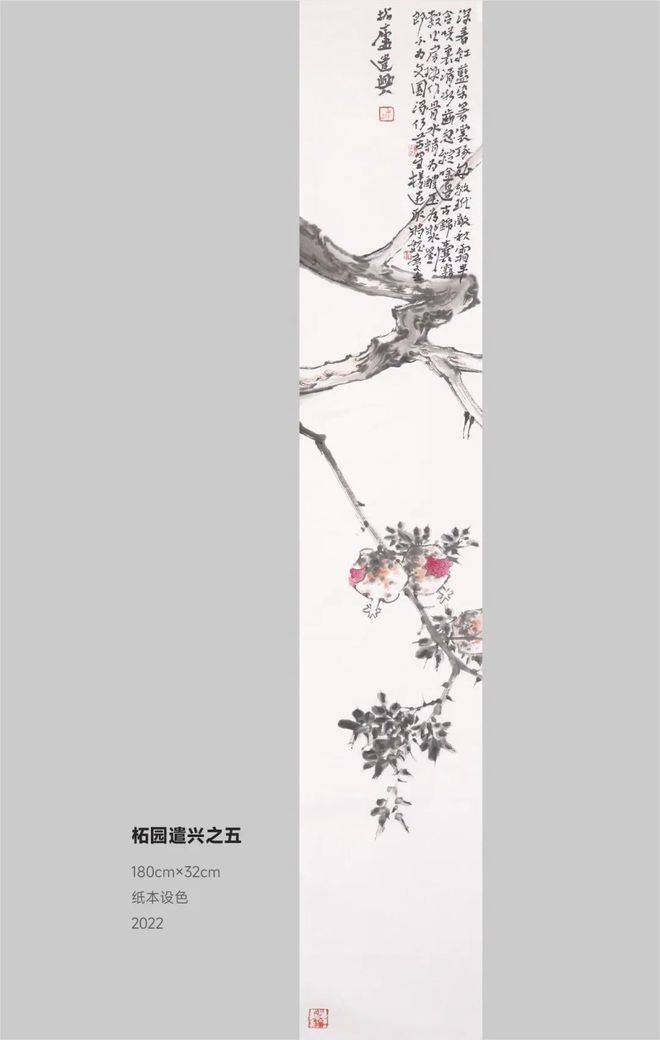 意云何丨魏庆立作品展14日在荣宝斋济南举办_中国民主同盟_艺术_qing