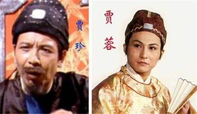 化的嫡长子小小年纪就死了,次子贾敬长大成人,贾敬的儿子贾珍是嫡长孙