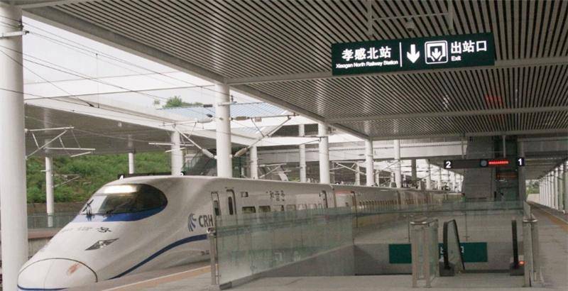2亿修建的高铁站:因离城区太远,每天只有几百人乘车_孝感_城市_多长
