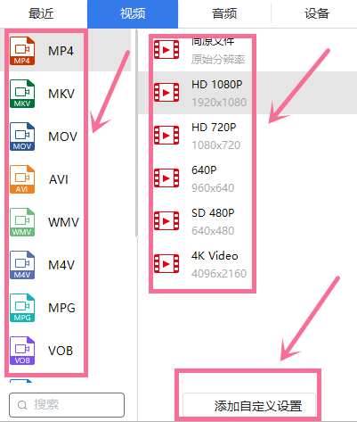 视频格局转换软件哪个好用免费？三款好用的转换软件