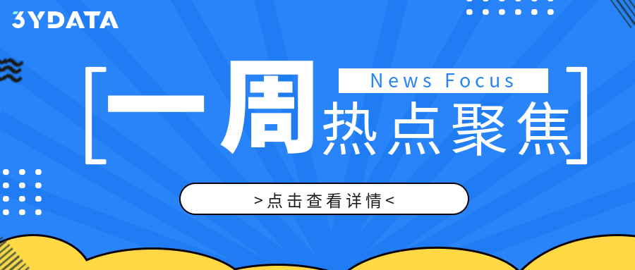 苹果办事营业再立异高、全球手机营业重挫下iPhone逆势而增...