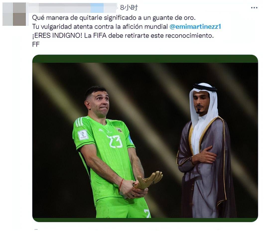 阿根廷门将马丁内斯惹争议，有球迷要求国际足联撤回他的奖项