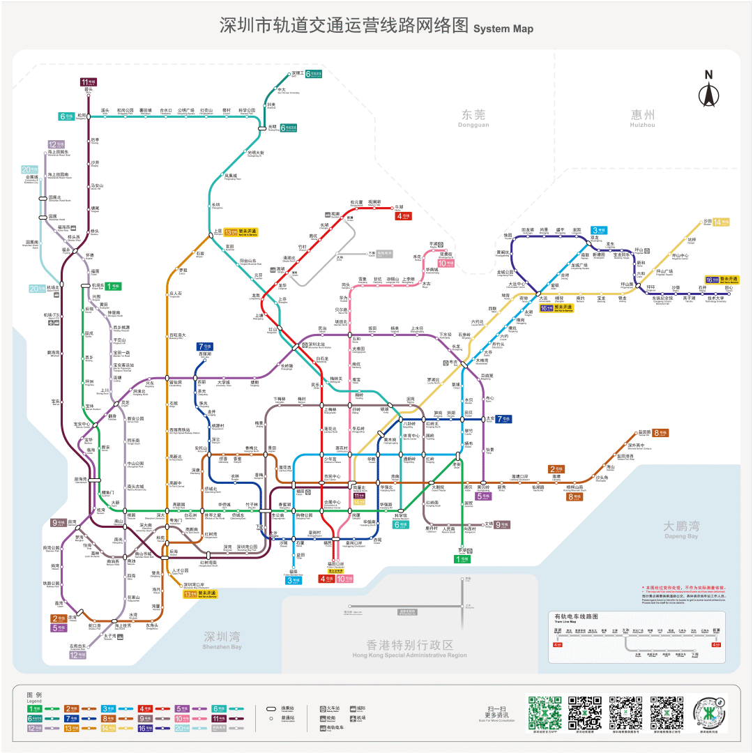 深圳地铁18号线最新进展情况（官方回复：深圳未来33条地铁线，18号线将串联沙井光明平湖盐田）
