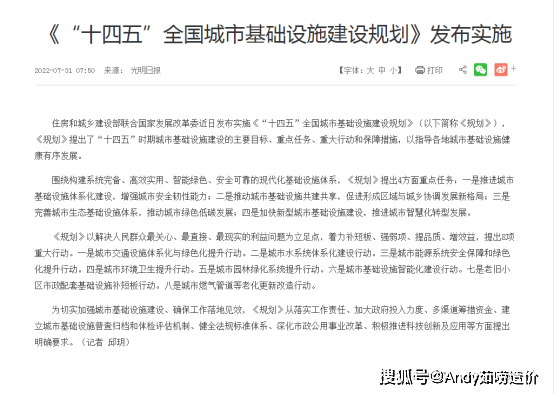 芒果体育2023年一建会有“多卷”50%人在跳槽建筑行业真要前途惨淡？(图4)