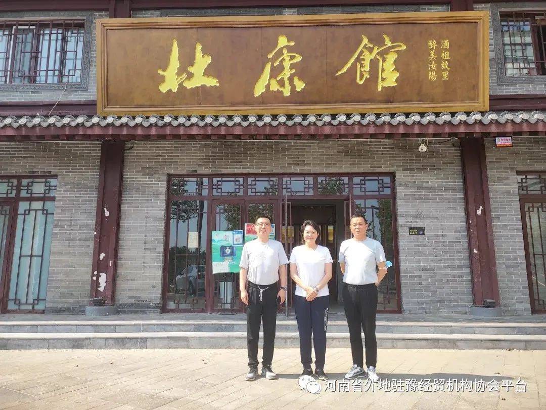 ����ʡ���פԥ��ó����Э���������������ش�