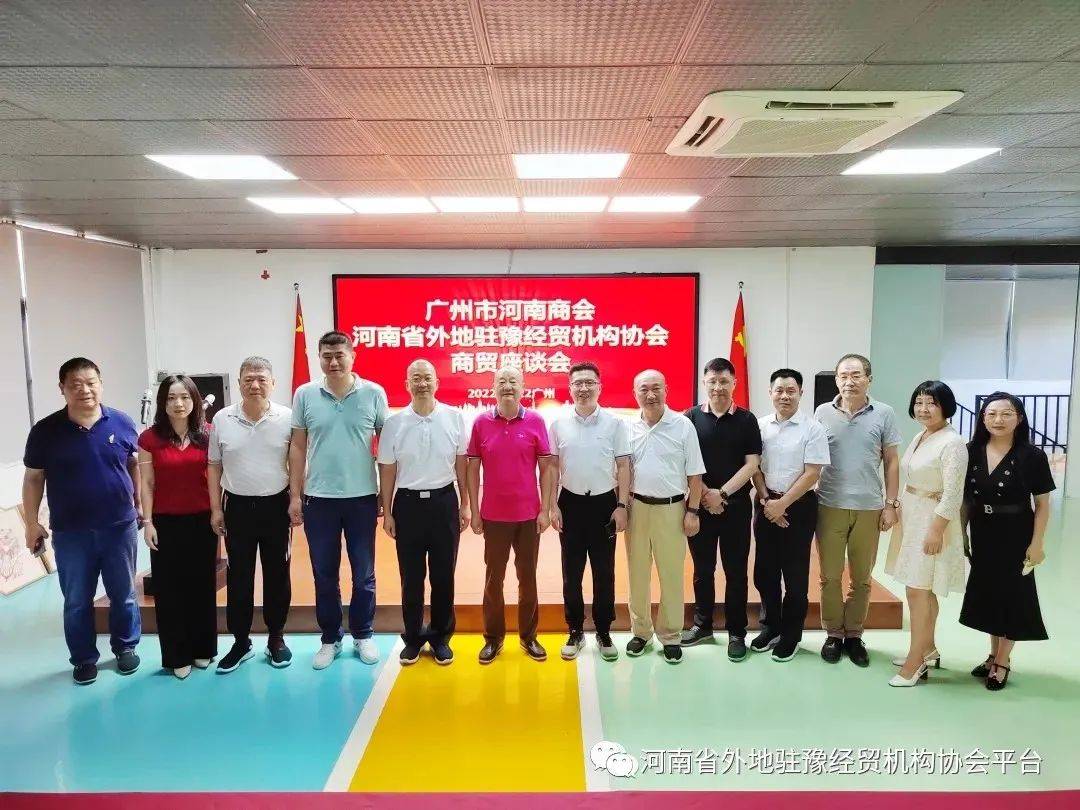 ����ʡ���פԥ��ó����Э���������������ش�