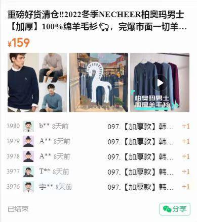 文章配图-3