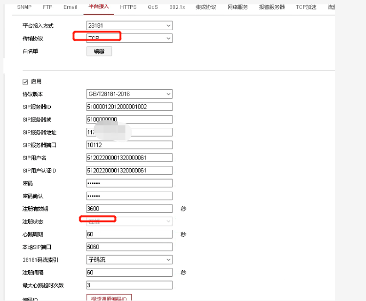 门徒平台（平台注册）原创
            大华设备无法注册EasyGBS国标视频平台，是什么原因？，fyguaji.com风云挂机网，