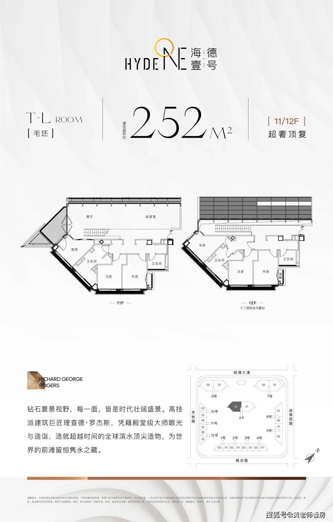 ǰ̲�Ź��񡸺���Ҽ�š�����ͼ&amp;һ��һ�۱��׷���1��9�� ...