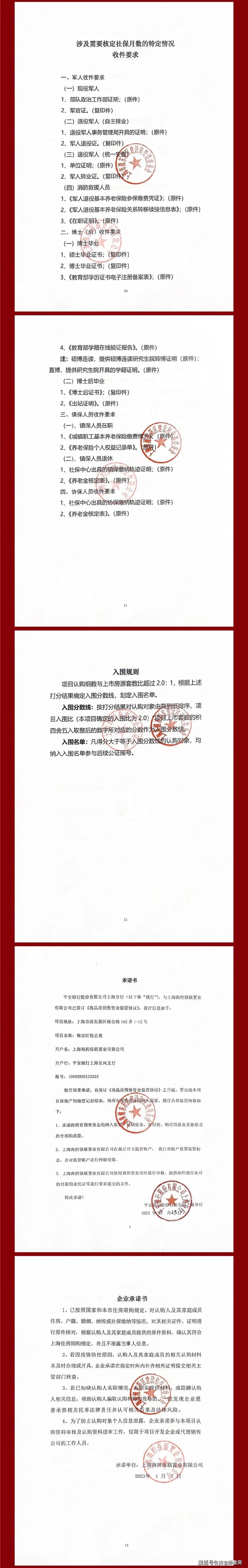 ǰ̲�Ź��񡸺���Ҽ�š�����ͼ&amp;һ��һ�۱��׷���1��9�� ...