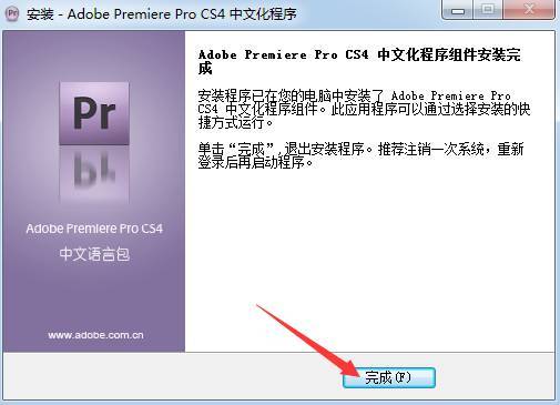 Pr CS4 软件安拆教程--Premiere全版本软件下载