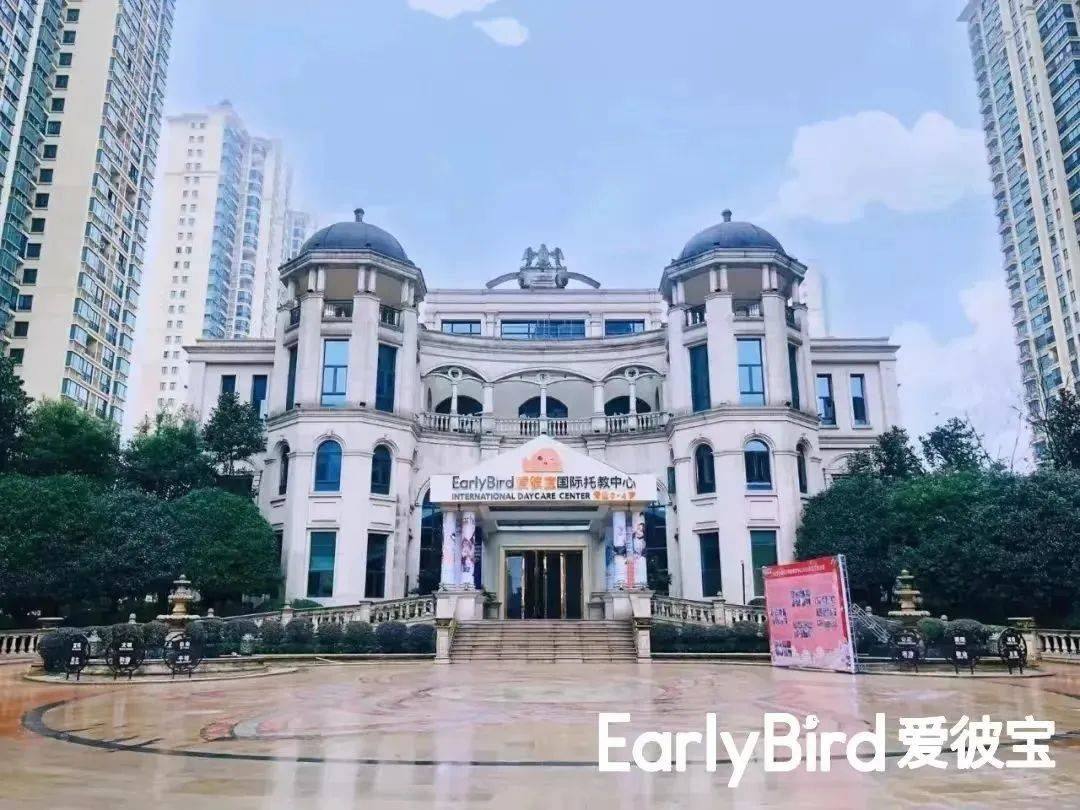 EarlyBird˱2022ȾӢŶӻ