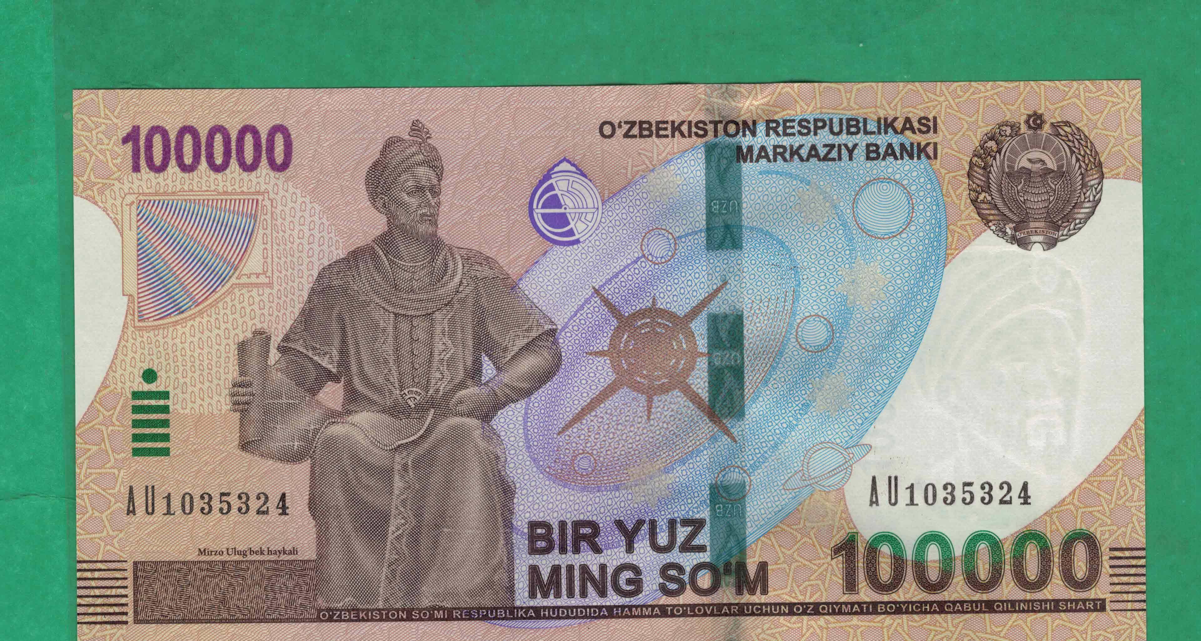 100000苏姆正面轨道图左侧是曾经15世纪帖木尔帝国著名的天文学家、数学家