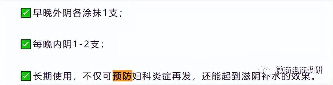 七格格：消字号产物自称医疗感化，六级代办署理形式包罗何种收益？