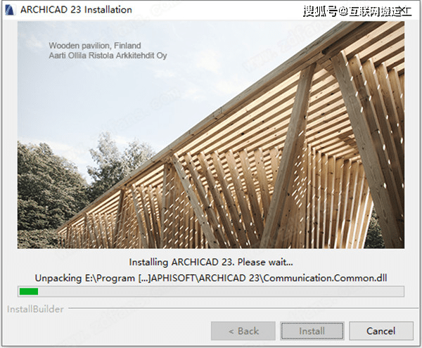 Graphisoft ArchiCAD 23安拆包下载-Graphisoft ArchiCAD 23安拆教程