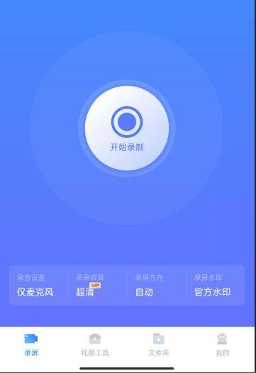 抖音录屏怎么录？3种办法教给你