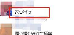 黄心颖97岁外婆离世，“一门四美”晒合照吊唁，网友：放心走好