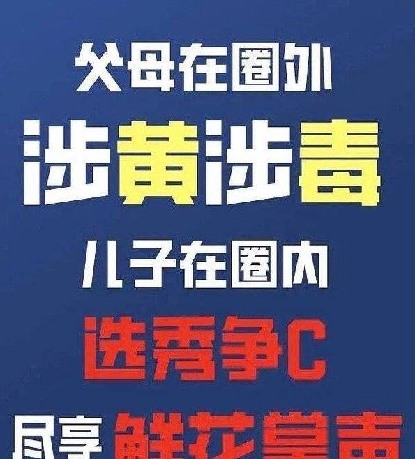 谁来拾掇那些人！外国男星粉丝聚集机场，警方梳理和臭名化