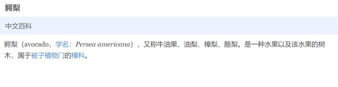 超适用在线翻译东西分享——欧路词典，让翻译“okay”一点