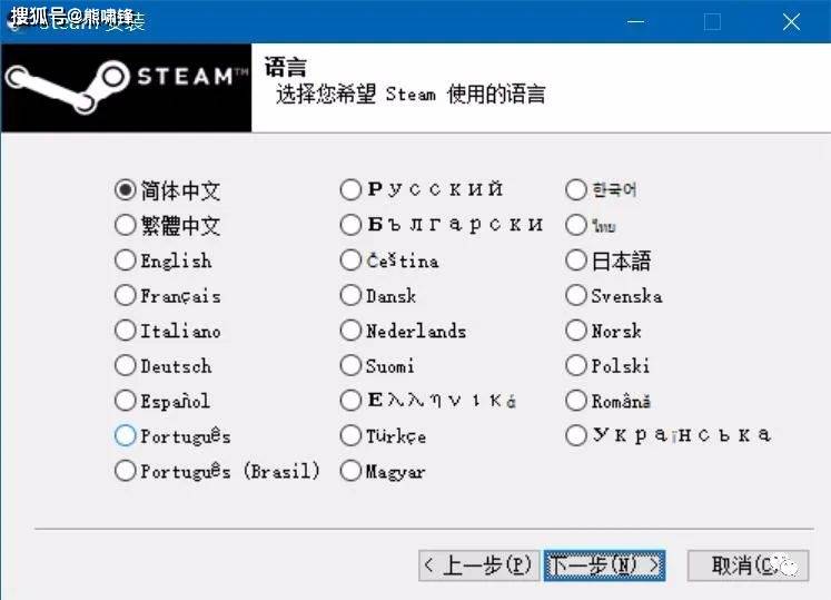 steam账号注册详细教程（请保藏）