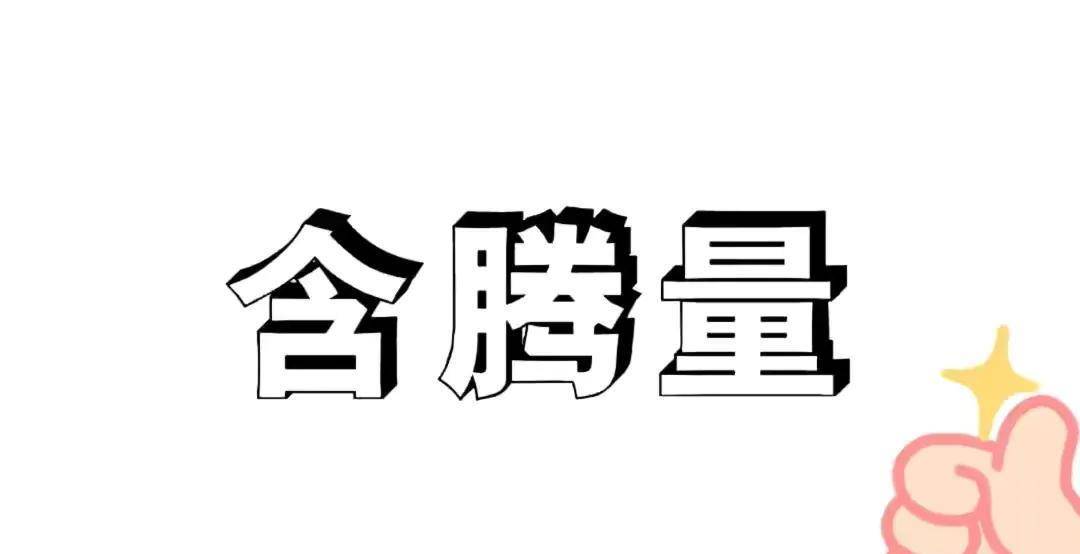 高兴麻花科幻喜剧《独行月球》杀青，沈马合做，含腾量高，等待