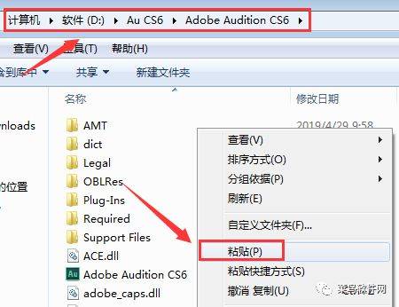 Audition CS6安拆教程-专业的音频编纂软件--全版本AU软件下载