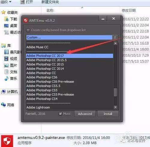 Photoshop CC 2017完美破解，详细教程--全版本PS软件安装包下载