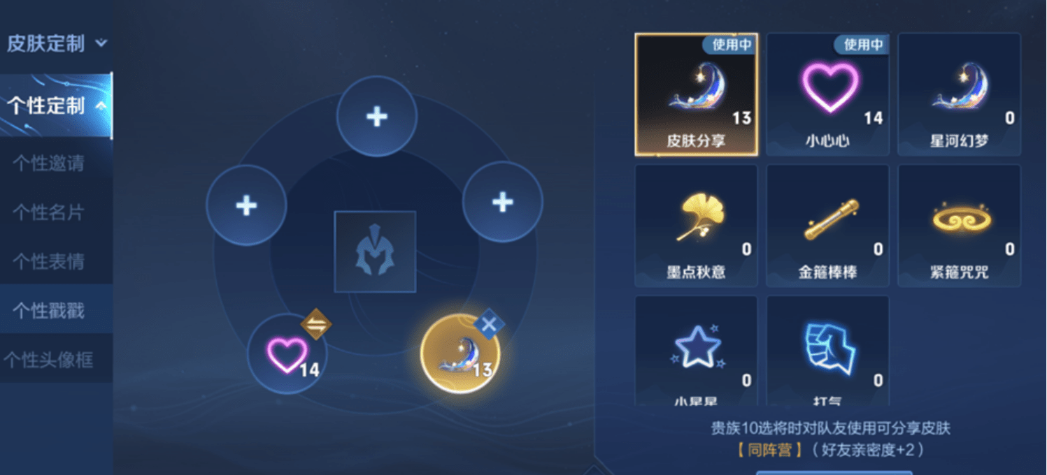 登录就送2888点券，套系皮肤热门保举新上线，V10玩家福利晋级