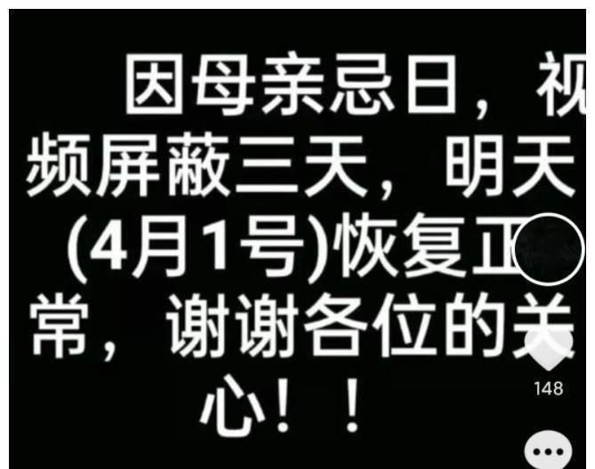 原创余秀华男友回应删光视频原因：母亲忌日他决定将视频屏障三日