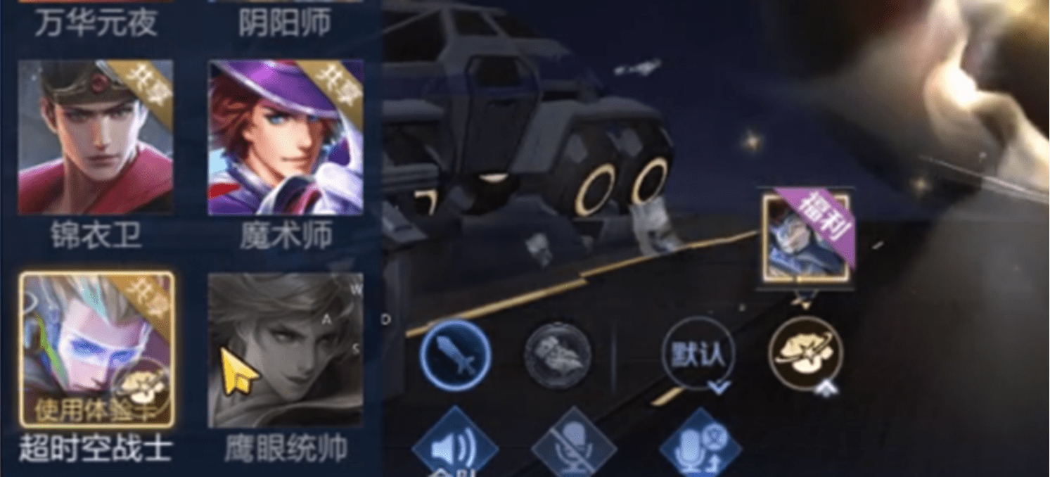 登录就送2888点券，套系皮肤热门保举新上线，V10玩家福利晋级