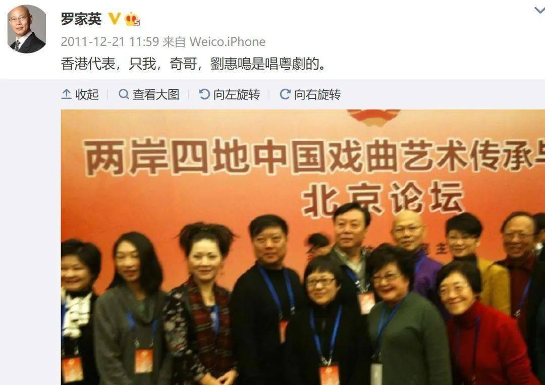 罗家英本人回应来了！因吊唁英女王引争议，视频称本身是中国人