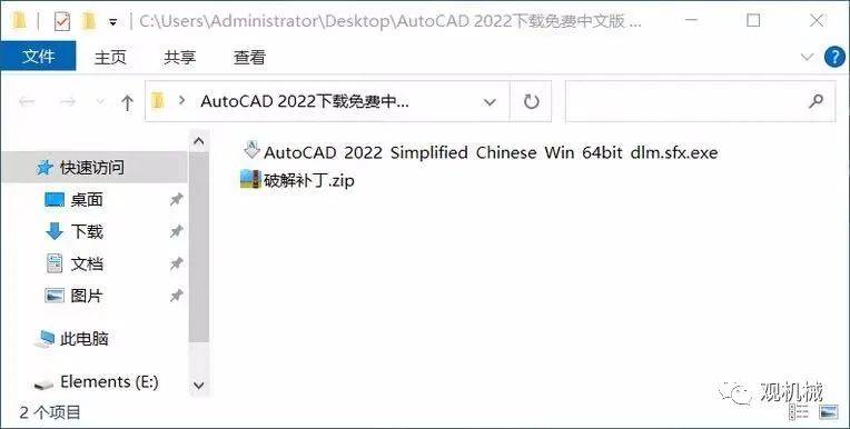 Auto CAD2021软件下载及安拆教程！-cad软件全版本下载