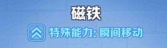 出格爆料！地铁跑酷深圳版本的竟然是超等青青