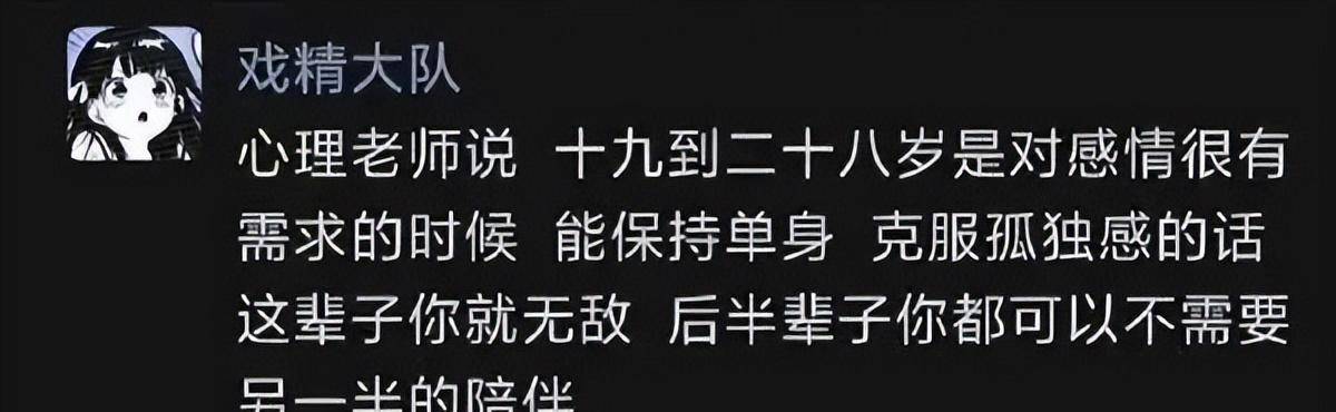 没想到和红绿灯有这么强烈的共鸣-冷段子2335amp;去年今天1977  日记大全100字 第15张