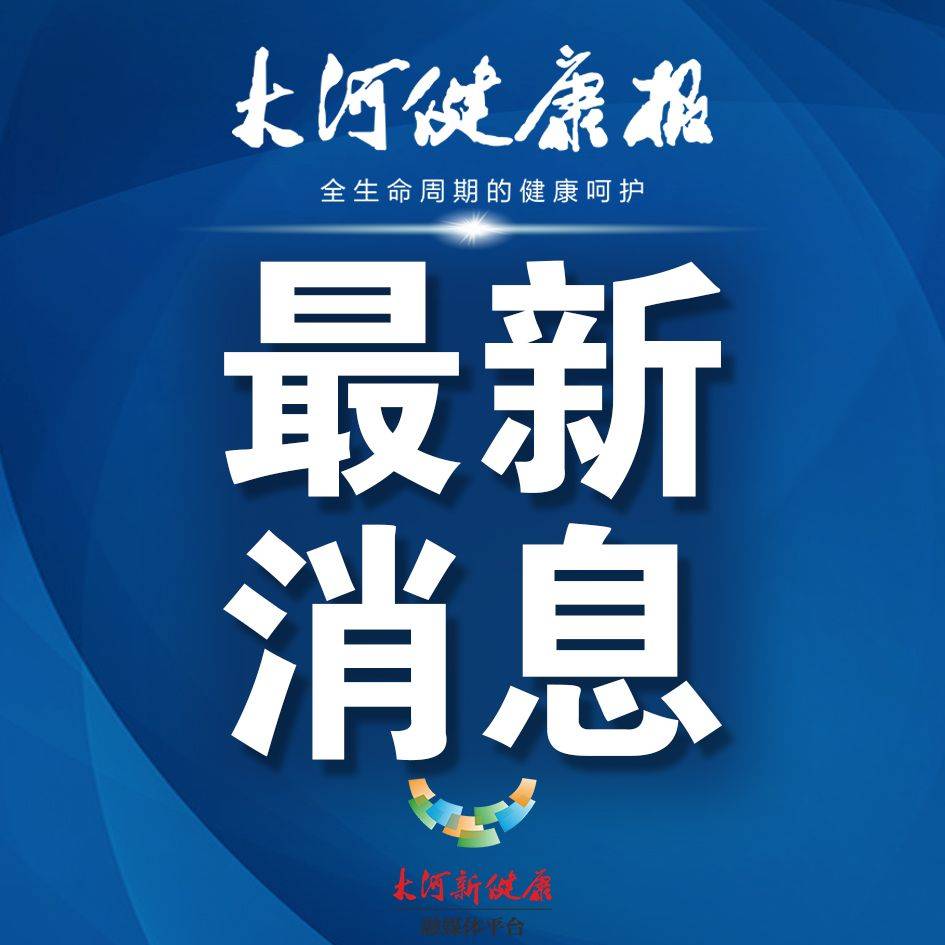 郑州市人民政府关于加强2023年春节期间烟花爆竹安全管理的通告