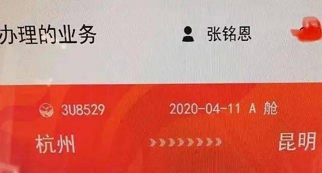 徐璐陈星旭双双被绿，那报应算谁的？