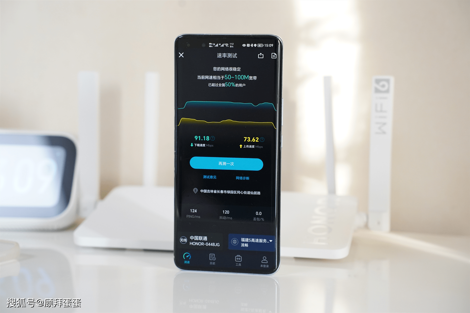 全屋笼盖信号更广，游戏不变不卡顿，荣耀路由X4 Pro评测