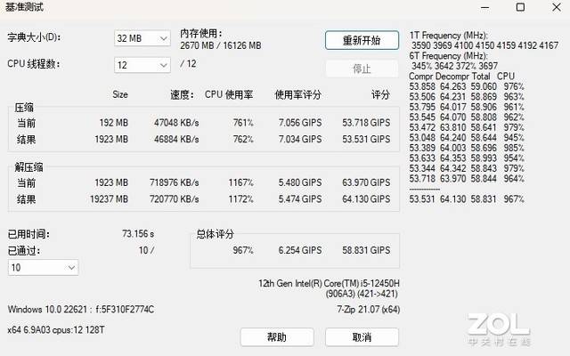 雷神911X万能游戏本评测：外不雅性能双优之选